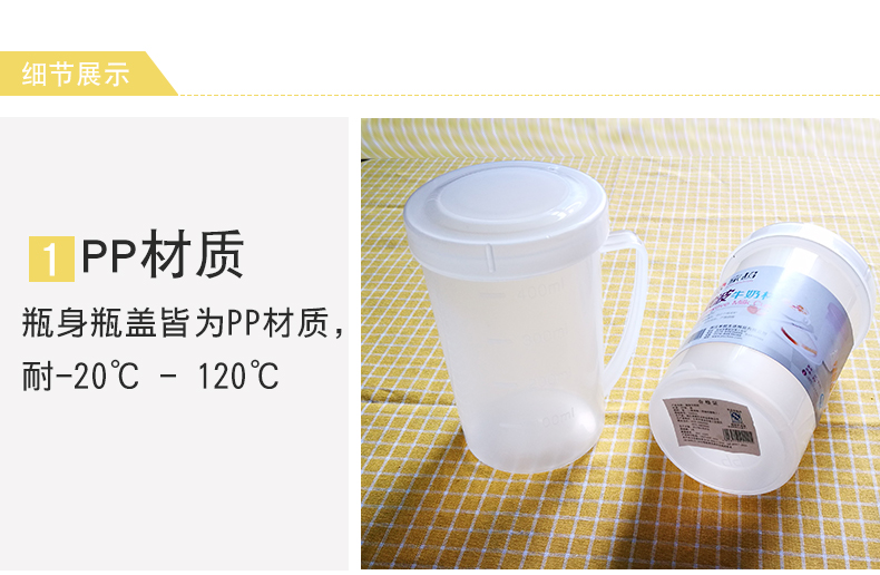 Cốc có cốc đựng lò vi sóng đặc biệt cho bé pha sữa cốc có nắp cốc ăn sáng cốc đo - Tách bình giữ nhiệt 1.5 lít