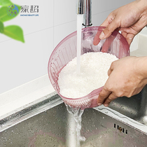 Drain basket Plastic washing basin Amoy rice machine Vegetable and fruit screen vegetable basket Kitchen household filter fruit plate Amoy rice screen artifact