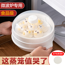 Home Ultramicro Furnace Special Steam Box Steam Cage Heating Container Multifunction Utensil Steamed Tray Rice Steamed Rice Steamed Rice Steamed