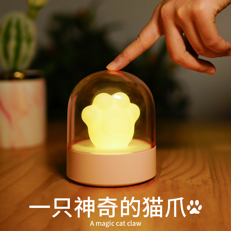 Cat claw night light dormitory bedroom ins girl bedroom bedside creative girl music sleep light decoration small light