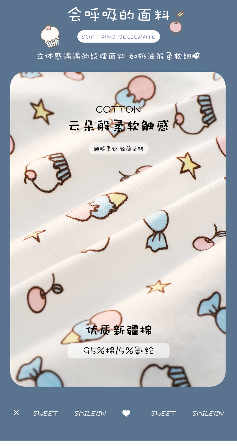 黛尔佳人 日系少女纯棉内裤*7条 图2