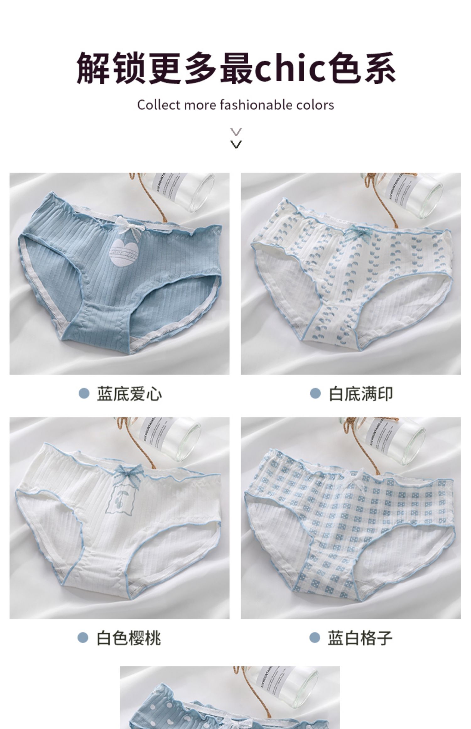 女士内裤女性感新款女生纯棉抗菌100%全棉裆日系少女可爱中腰短裤