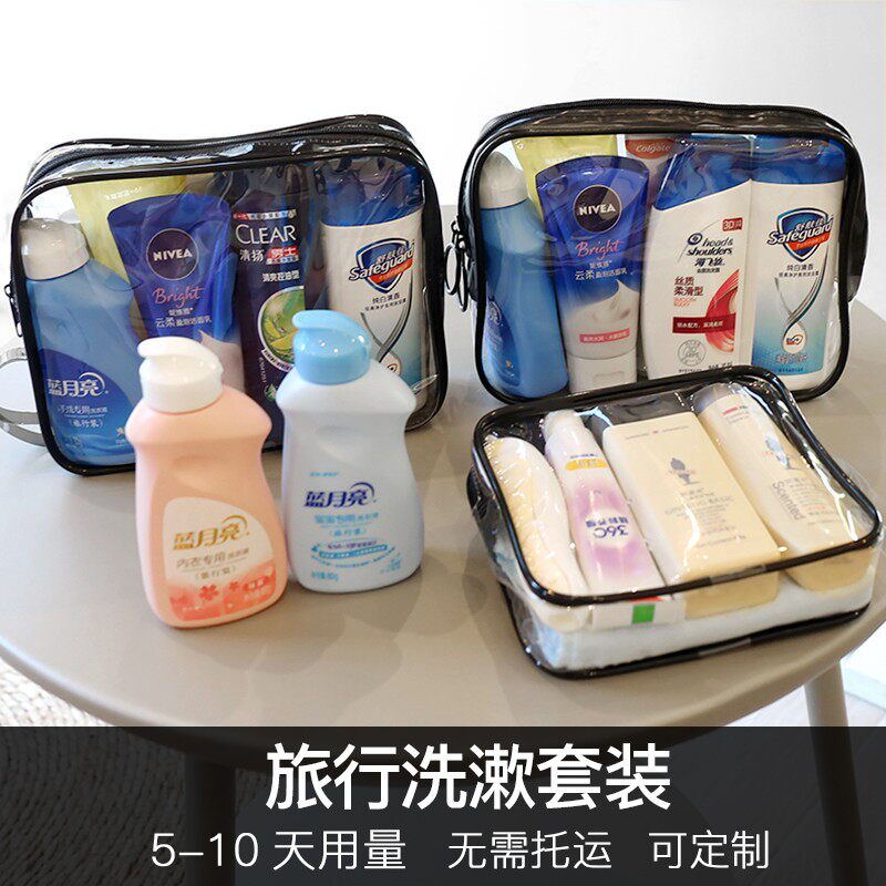 Travel cover group washing suit for business men and women hotel toiletries, travel waterproof and wash bag body wash