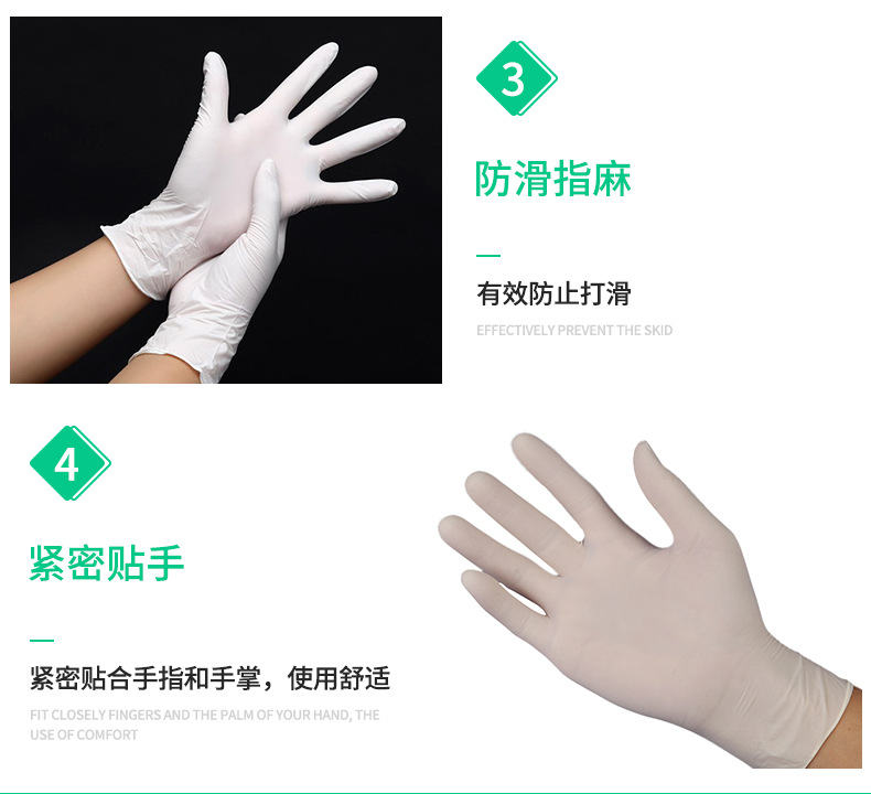 一次性丁腈乳胶手套 100只装 高弹强韧不易破 图7