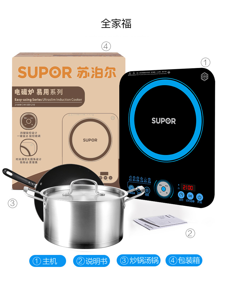 bếp kaff Nồi nấu cảm ứng siêu mỏng Bộ cảm ứng siêu mỏng Đặt tại nhà Đặc biệt thông minh Tiết kiệm năng lượng cao Chính thức Mới bếp từ supor