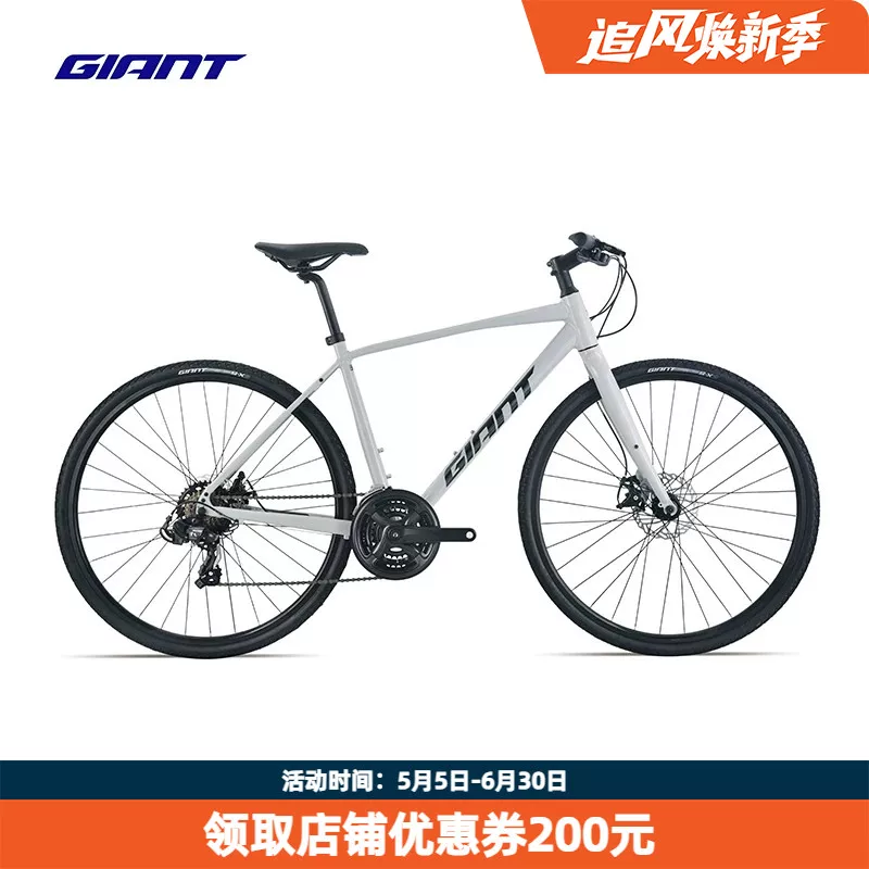 Giant Escape 2 городской велосипед с 21 скоростью, алюминиевый рама, прямой руль