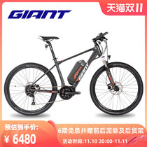 Giant ATX 1E Oil Pressure Disc Brake 9-Speed Smart Mountain Electric Bike