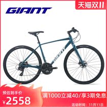 Giant Giant Giant Escape 1 adult male city leisure commuter 24-speed fitness flat road bike