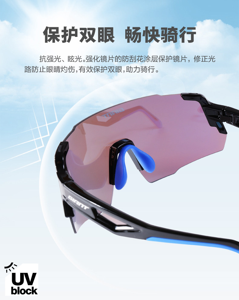 велоочки 捷安特gdac2 vertex系列骑行眼镜男女户外运动透气自行车眼镜装备
