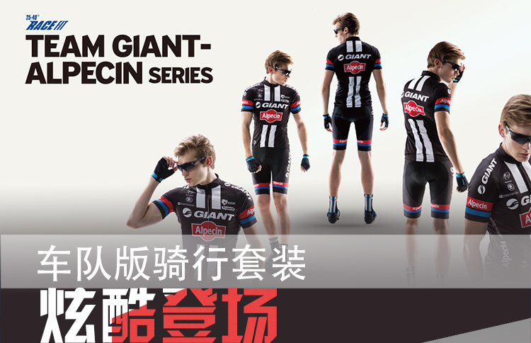 Vêtement cycliste homme GIANT - Ref 2226405 Image 4