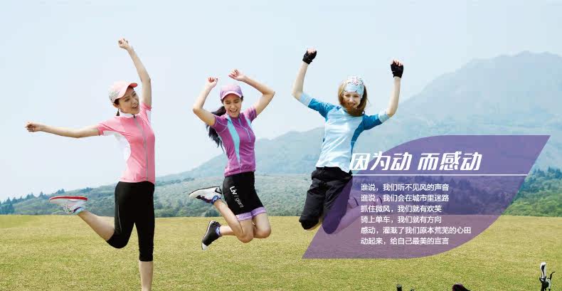 Tenue de cyclisme femme - Ref 2231213 Image 4