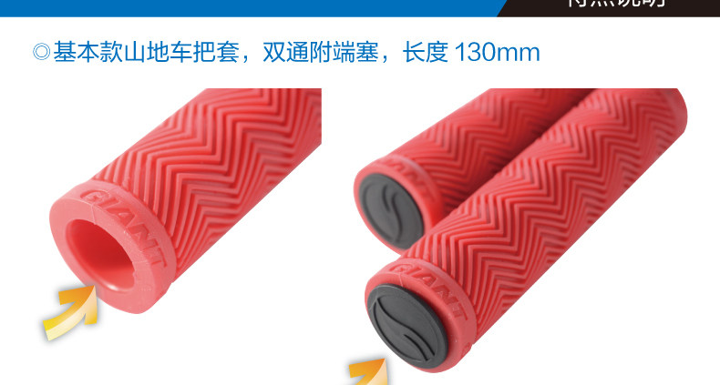 Poignées de vélo GIANT - Ref 2338823 Image 9