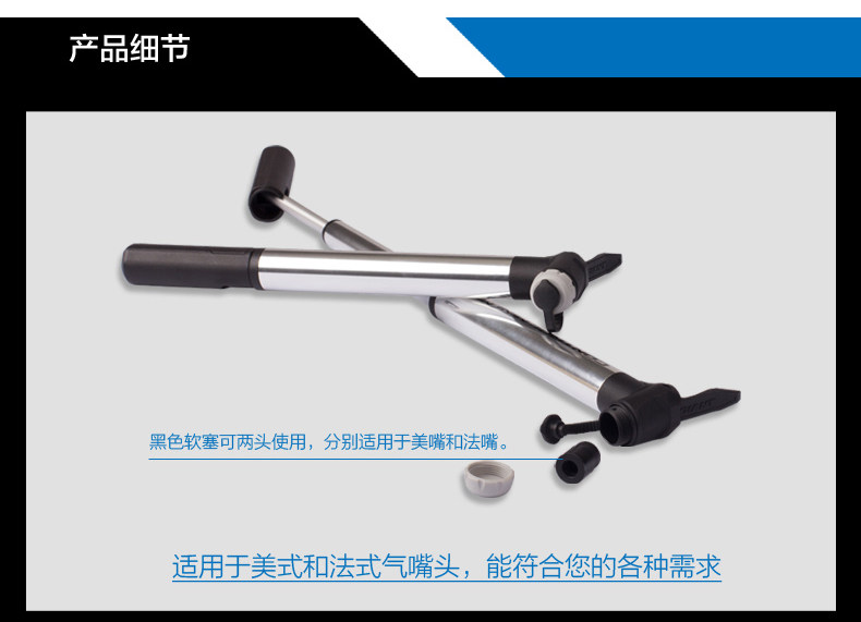 Pompe à vélo GIANT - Ref 2391925 Image 13