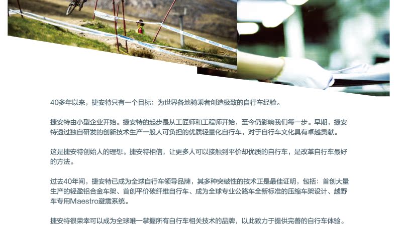 Sacoche pour vélo GIANT - Ref 2220171 Image 15