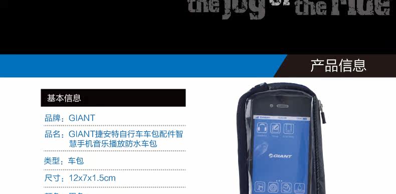 Sacoche pour vélo GIANT - Ref 2212029 Image 6