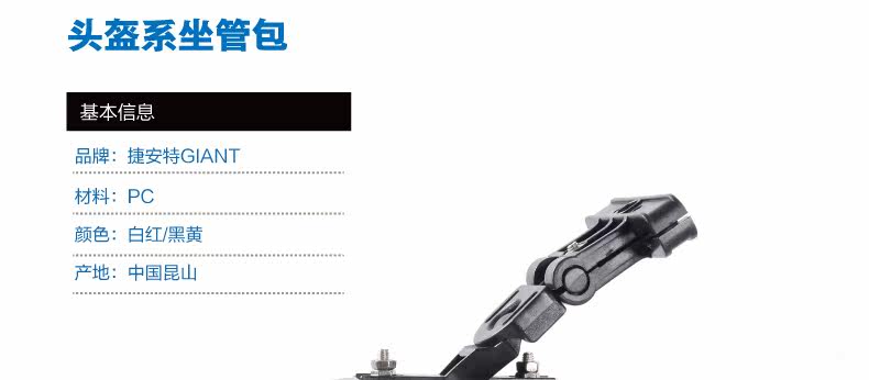 Sacoche pour vélo GIANT - Ref 2220985 Image 9