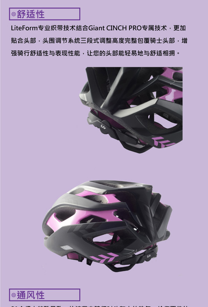 Casque cycliste femme - Ref 2234496 Image 5