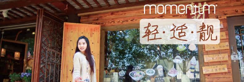 Tenue de cyclisme femme MOMENTUM - Ref 2231208 Image 6