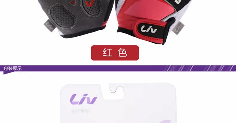 Gants pour vélo - Ref 2243261 Image 14