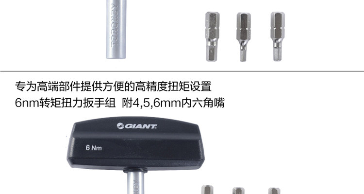 Clé pour réparation vélo GIANT - Ref 2302458 Image 11