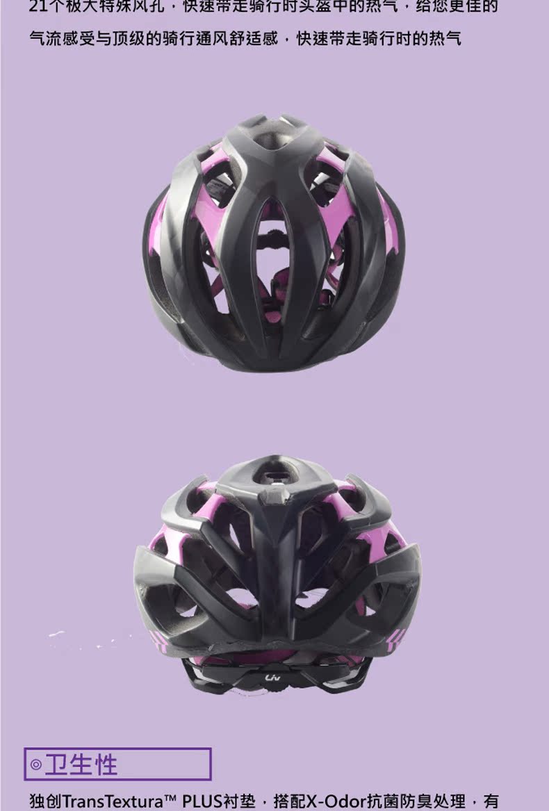 Casque cycliste femme - Ref 2234496 Image 6