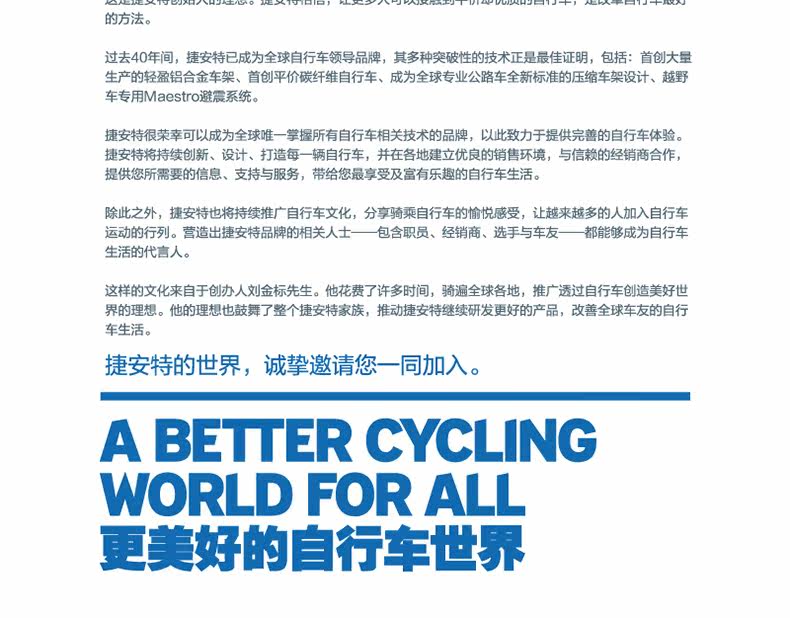 Pompe à vélo GIANT - Ref 2389275 Image 18