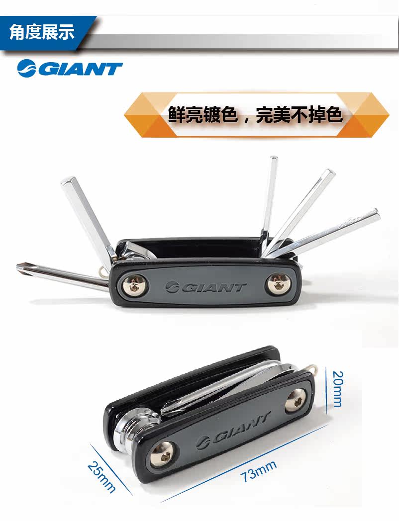 Clé pour réparation vélo GIANT - Ref 2308896 Image 8