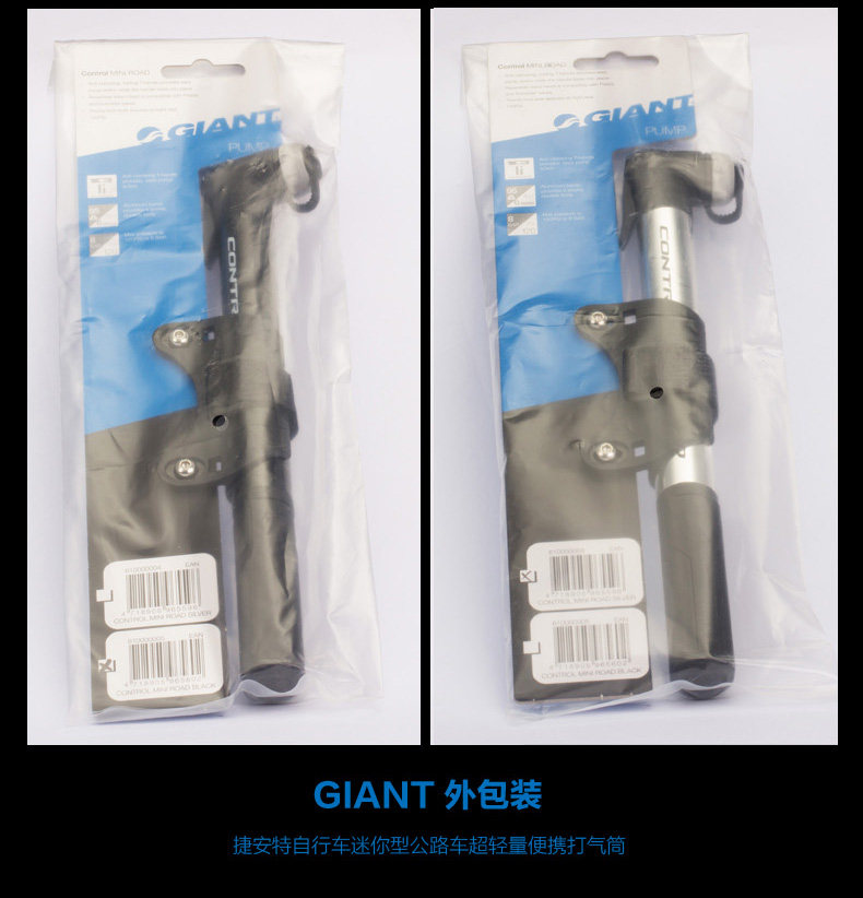 Pompe à vélo GIANT - Ref 2389735 Image 15