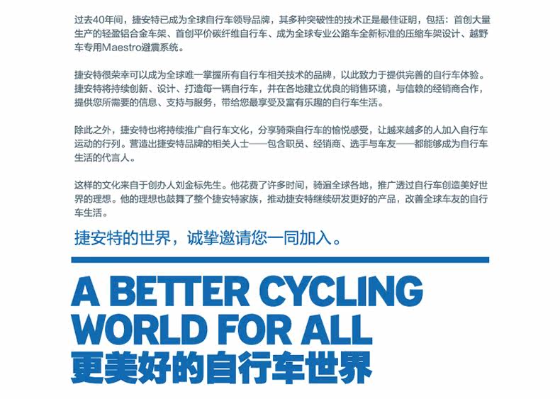 Pompe à vélo GIANT - Ref 2387018 Image 18