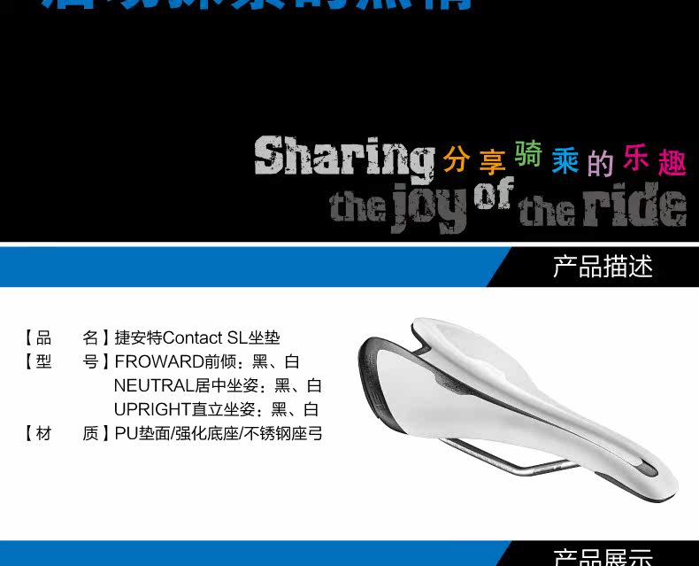 Selle de vélo GIANT - Ref 2351473 Image 7