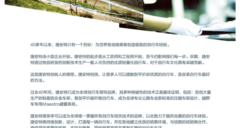 Poignées de vélo GIANT - Ref 2338823 Image 16