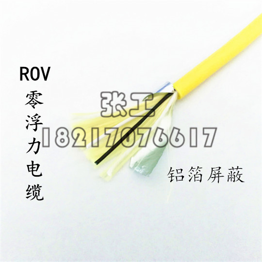 Spot two-core zero buoyancy shielded cable 2 * 28AWG ROV double twisted signal wire anti-seawater outer diameter 4 0
