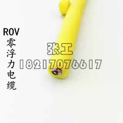 ROV underwater robot zero buoyancy cable 2 two-core x0 2 0 25 0 5 0 75 1 1 5 2 square