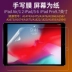 Phim mới ipad2018 phim giấy viết tay ipadpro11 inch 10.5 Nhật Bản 12.9 máy tính bảng 9.7 nước đông tụ phim giấy viết tranh giấy viết phim màn hình air3 phim không nóng - Phụ kiện máy tính bảng ban phim ipad Phụ kiện máy tính bảng