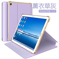 Huawei, лавандовый, 10.8 дюймов