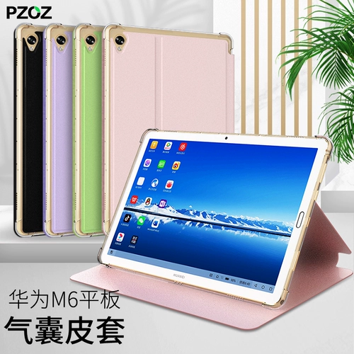 Pzoz Huawei, защитный чехол, планшетный ноутбук, силиконовая трубка, аксессуары, креативная милая лента, новая коллекция, защита при падении, 8.4 дюймов, 10.8 дюймов, популярно в интернете