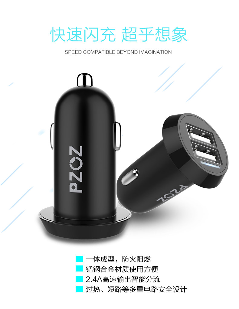 chargeur PZOZ 2.4A, 2A - Ref 1299230 Image 16
