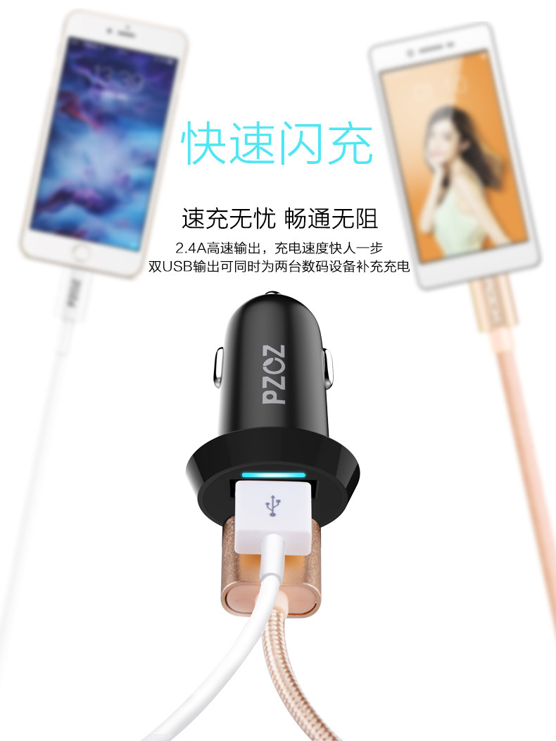 chargeur PZOZ 2.4A, 2A - Ref 1299230 Image 15