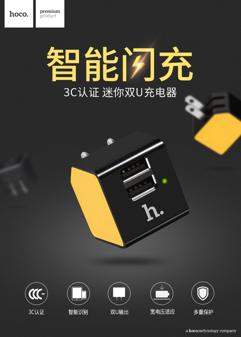 chargeur HOCO pour téléphones MIUI MIL - Ref 1292146 Image 10