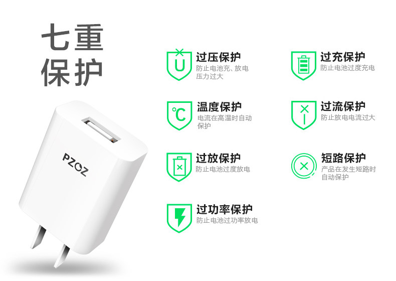 chargeur PZOZ pour téléphones MIUI MIL - Ref 1299233 Image 15