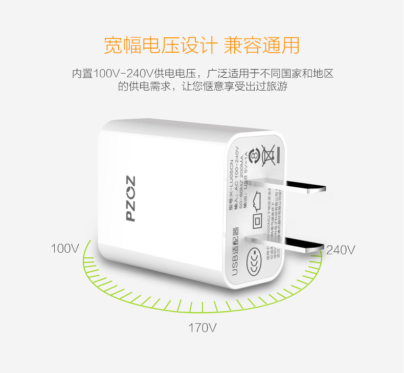 chargeur PZOZ pour téléphones MIUI MIL - Ref 1299233 Image 16