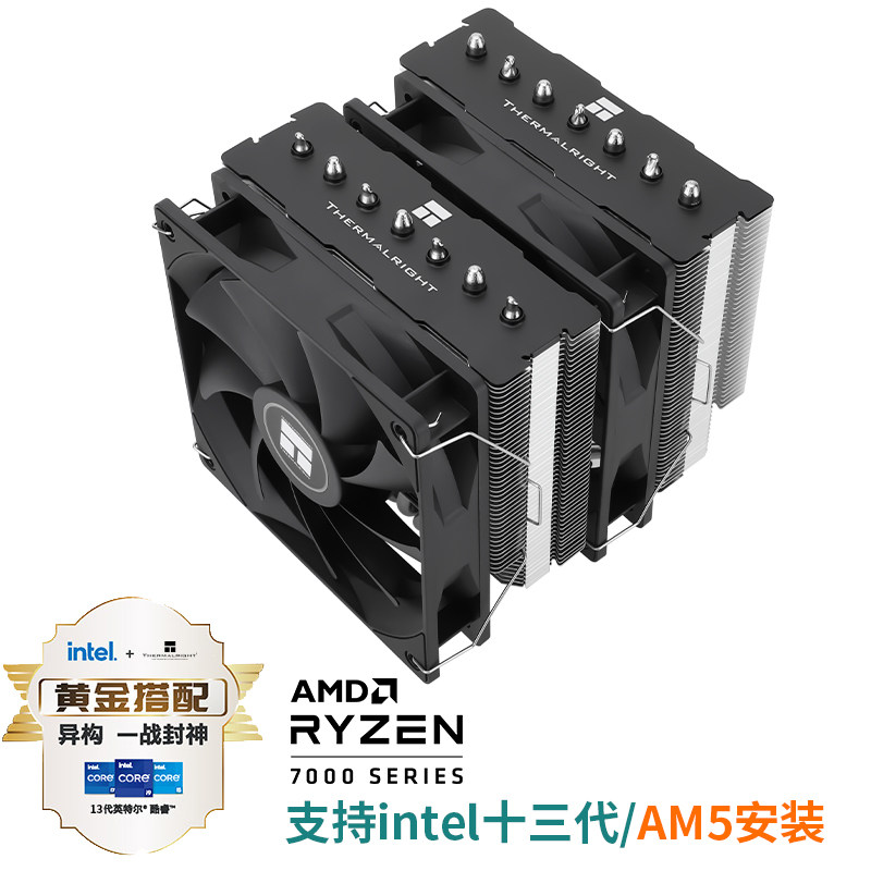 Кулер Thermalright Phantom Spirit PS120 SE ARGB черный