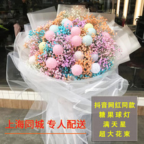 Candy lamp network red flower bouquet starry super bouquet giant flower delivery Beijing Tongcheng delivery