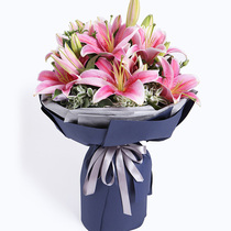 Mothers Day lily bouquet Flower delivery Tongcheng Beijing delivery to send elders teachers and friends birthday bouquets