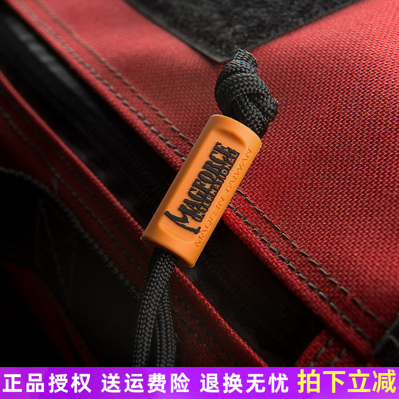 Maghos MP9006 backpack zipper sleeve Clothing accessories Umbrella rope pendant knife pendant key flashlight pendant decoration