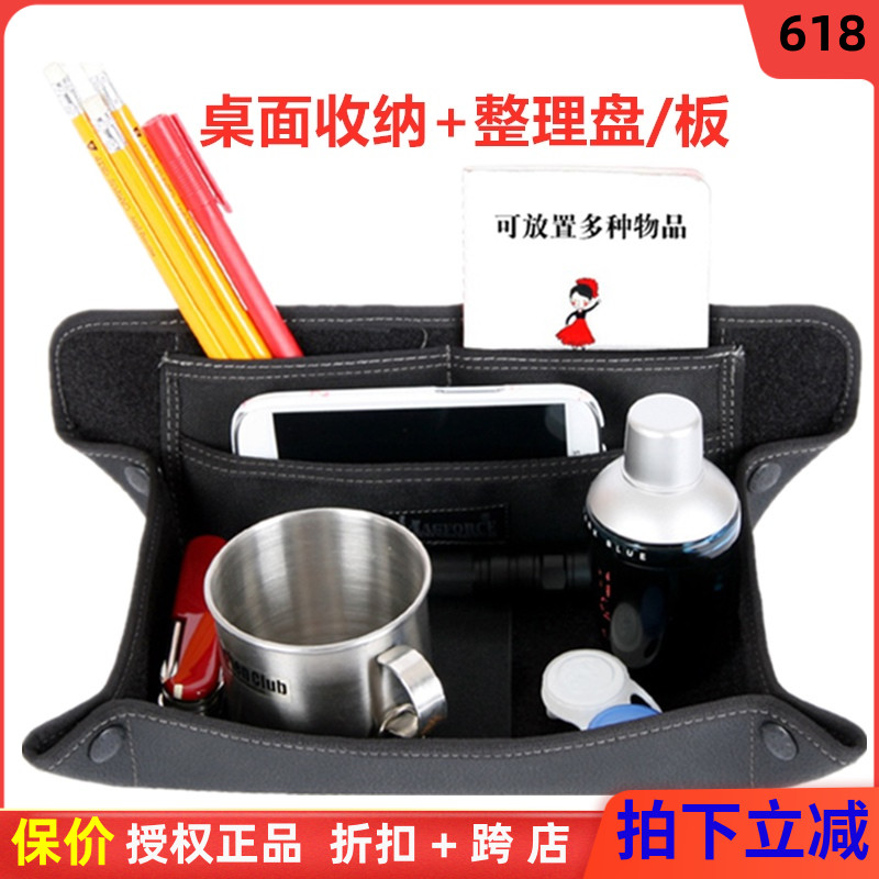 Table Horse Key Containing box Desktop finishing disc Creative folding and stacking Trays Tea Table Myson closing items Box Ornaments 1805