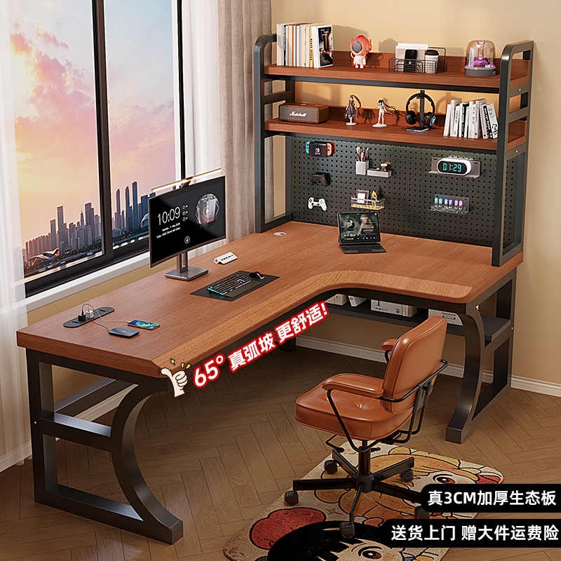 Corner Computer Desk for Home Use, Bedroom Desktop Desk with Integrated Bookshelf, L-Shaped Corner Dual-Person Gaming Desk