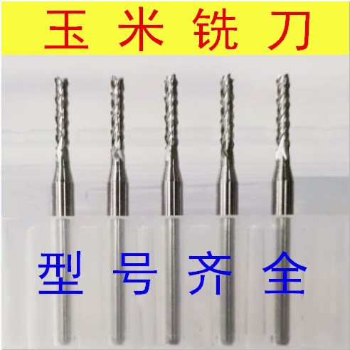 PCB milling cutter 3 175 imported material tungsten steel alloy engraving machine corn milling cutter line circuit board open thick right-handed gong knife