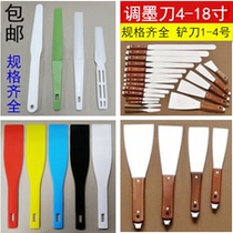 Ink adjustment knife Stainless steel screen printing ink oil adjustment knife Solder paste mixing knife Four-color plastic ink shovel SMT tin paste scraper