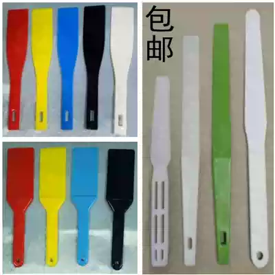 Green solder paste mixing knife Square hole plastic ink adjustment knife White paint knife SMT glue scraper four-color scraper 250